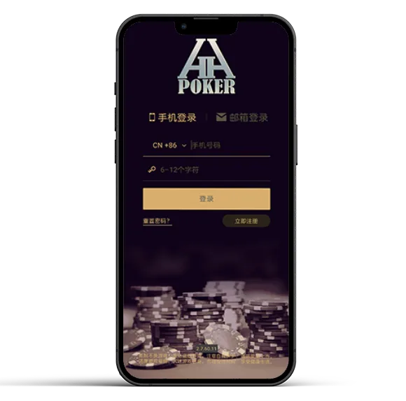 德扑圈poker官网下载
